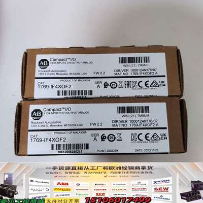 1769-IF4XOF2，，AB PLC2023年议价