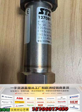 STS压力传感器，型号127089，量程-40 to 100议价