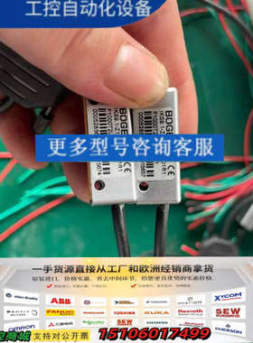 BOGEN伯根磁栅尺读数头IKS9.1-Z议价