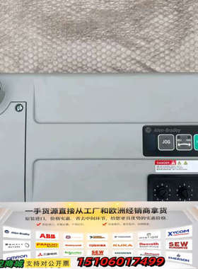 AB罗克韦尔ArmorStart LT变频器，型号：29议价