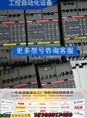 ABB安全继电器RT6 24VDC，型号2TLA0100议价