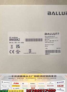 巴鲁夫BALLUFF I/O模块BNI00KZ，型号BN议价