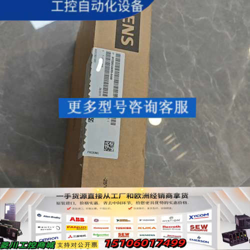 6FC503-0AF03-0AA0  后标  开议价