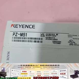 日议价 正品 KEYENCE光电传感器PZ M51