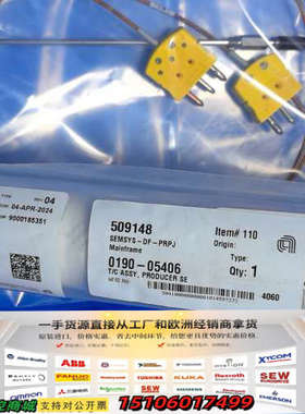 0190-05406，300MM PRODUCER SE C议价