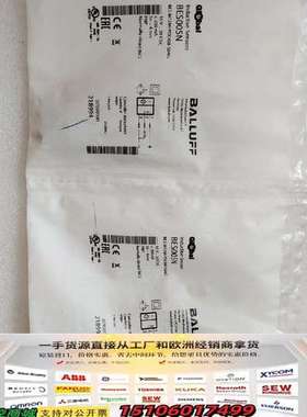 BALLUFFBES005N巴鲁夫电感式接近开关BE议价