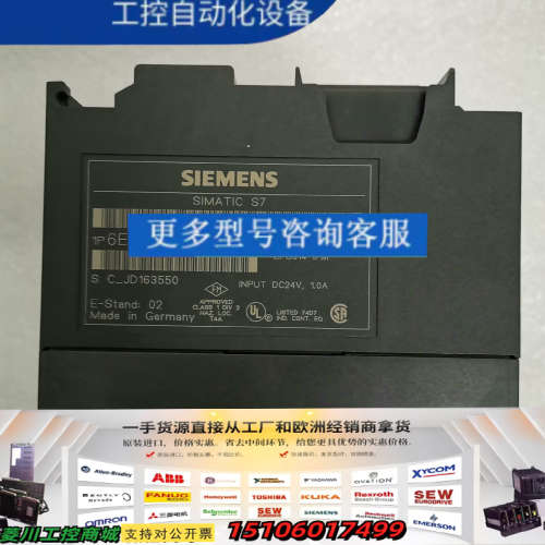 314-5AE01 95新 功能好议价