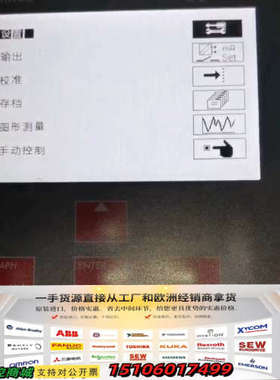 Chemitec意大利污泥浓度计议价