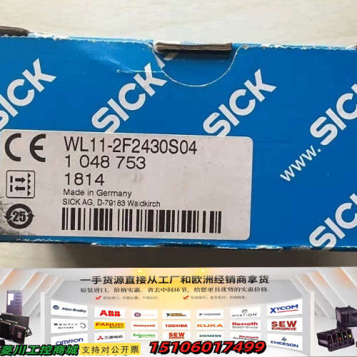1048753 SICK西克WL11-2F2430S04 全议价