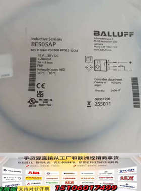 BES05AP巴鲁夫传感器BES M18ME-PSC80B-议价