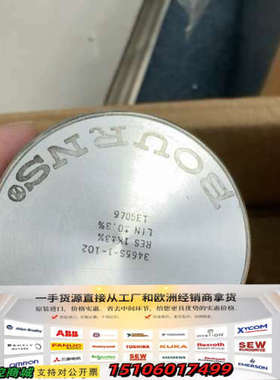 BOURNS精密电位器，型号3465S-1-102，蓝色外壳议价