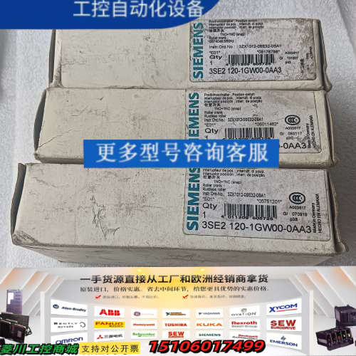 行程 3SE2120-1GW00-0AA3议价