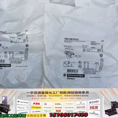 接近传感器XS612B1PAL5，特勒美科，有议价