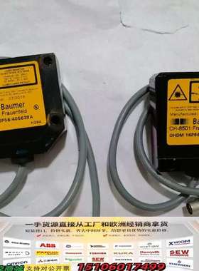 堡盟Baumer光电传感器 CH-8501   OPDM 1议价