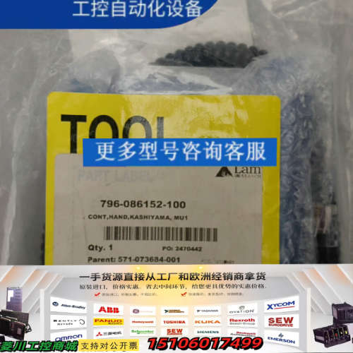 KASHIYAMA PC80P2 04110-A11700议价