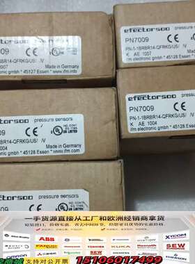 易福门PN70094个，实物拍摄。议价