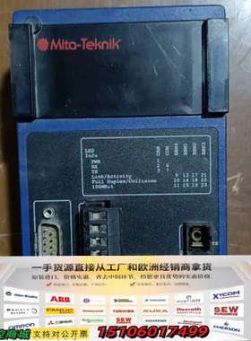 Mita模块型号WP-Line 511一个，功能正常，成色完议价