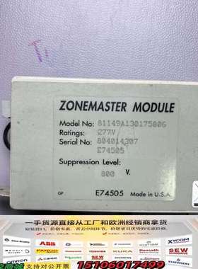 ZoneMaster 81149A130175806 外观成议价