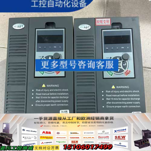 澳地特变频器AD300-T41R5GB/2R2PB，1.5K议价