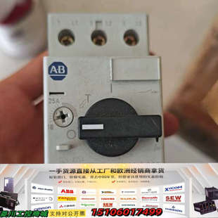 瑞士议价 C25 AB罗克韦尔电机保护器140M C2E