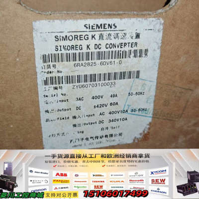 SIMOREG K直流调速装置，型号6RA2825-6议价