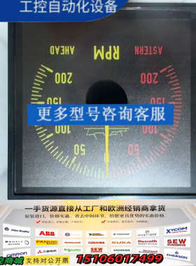 et eltroma KLPQ144 D3V144S, 10议价