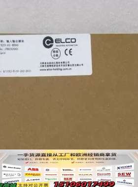 宜科ELCO模块 FX20-AI-BD60议价