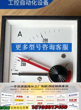 荷兰ELEQ FAGET电流电压表 实物拍摄，库存新的。议价