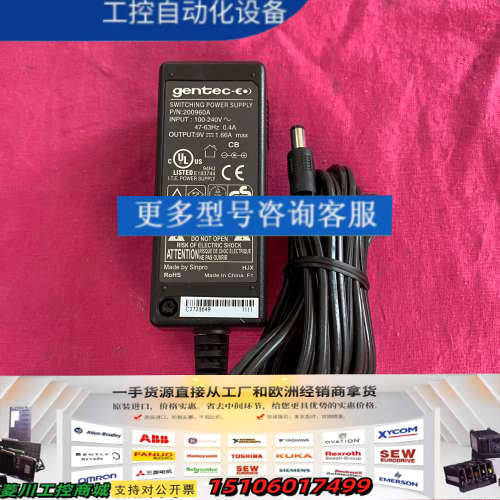 gentec-eo型号SPU15A-104，9V 1.66A议价