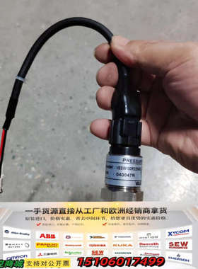 VALCOM日本沃康压力传感器 VESW100R2/DNS3议价