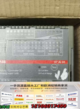 ABB 07AI91 GJR5251600R0202船舶备件议价