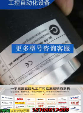 宜科编码器EAD58A10-GC6PPCR-256+C6PR议价