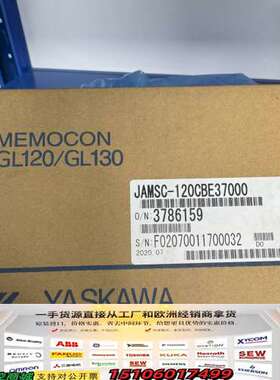 【YASKAWA 安川 MEMOCON GL120/GL13议价
