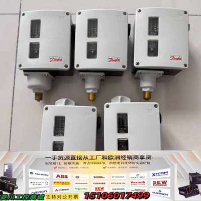 Danfoss丹佛斯压力开关RT200 017-523766议价