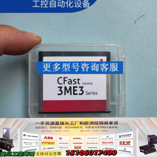 innodisk CFast 3ME3 32GB 宽温工议价