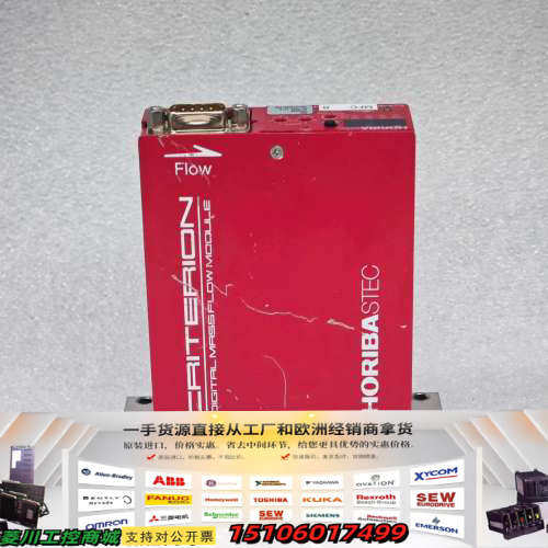 HORIBA堀场 D219-SCT SO2 200SCCM议价