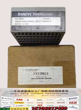 FXVIM01控制模块，，功能完好，成色还可以，议价