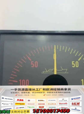 Eltroma KLPQ144转速表，型号D3V144S，测议价