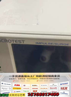 益和MICROTEST 7703线圈层间短路测试仪，5KV耐议价