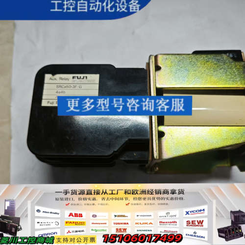 FUJI 直流接触器 srca50 4a4b议价