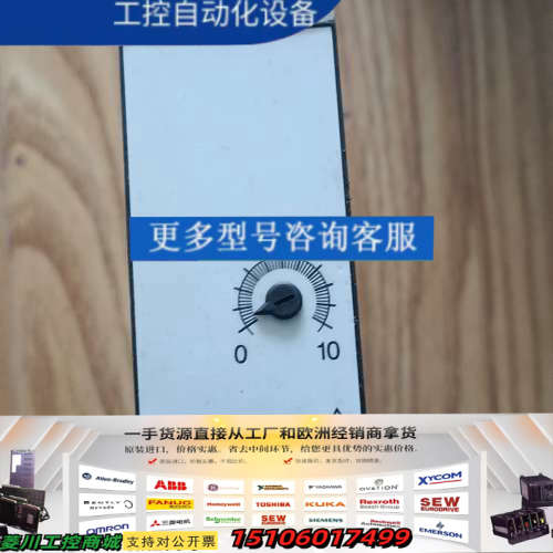 VEGATOR 621  TOR621.XK继电器，需要的联议价