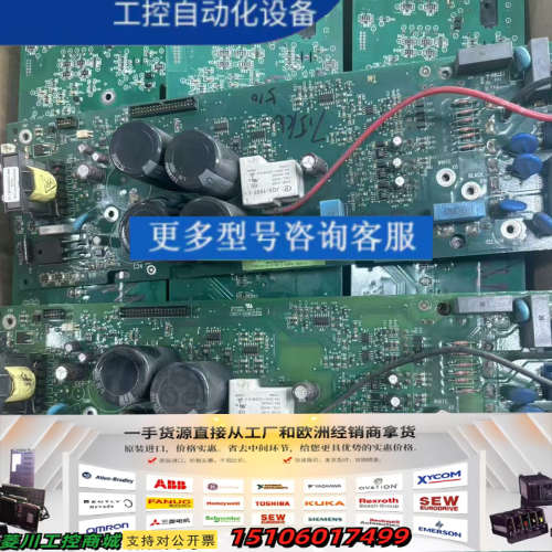SINT4210C510系列7.5kw电源板议价