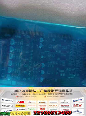 Made In Japan 主板  FA121104 08I议价