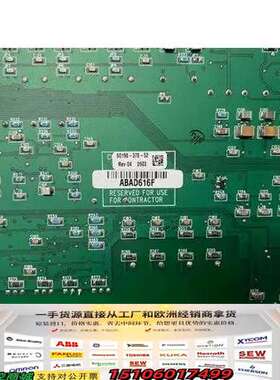 AB80190系列板件80190-378-52议价商品议价
