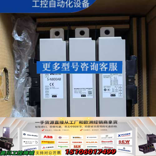三菱交流接触器S- N800AB   AC200V议价