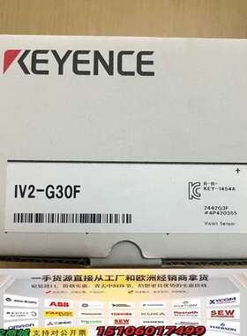 日本KEYENCEIV2-G30F，24年议价