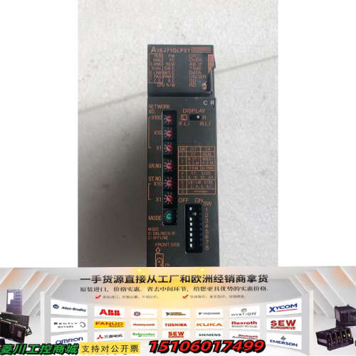 Mitsubishi  A1SJ71QLP21 实物拍摄 *议价