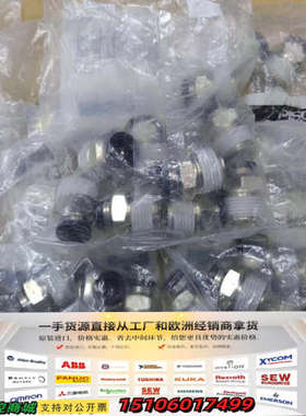 PISCO 接头PC8-03T 正品 未使用 工程余议价