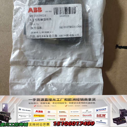 ABB A系列接触器附件  CAL4-11   1SBN01议价