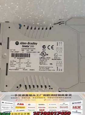 1783-US08T，AB Stratix 2000议价